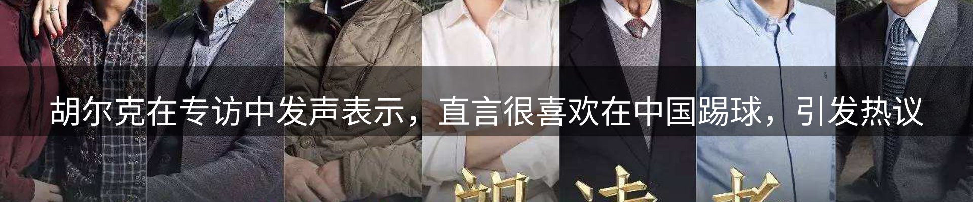 行业汇总